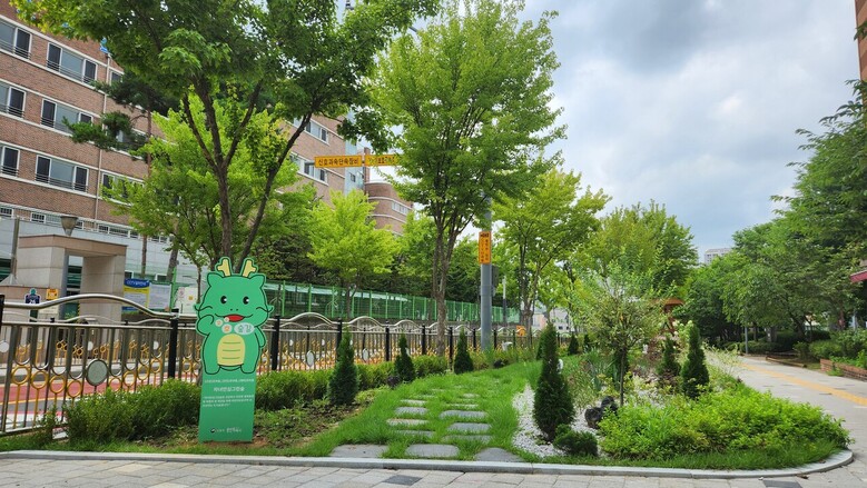 자녀안심 그린숲 조성(산림청 제공)