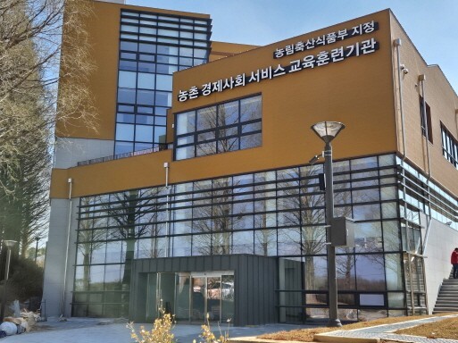농촌 경제사회 서비스 활성화 지원센터(지하 1층/지상 4층, 연면적 2,958.23㎡)