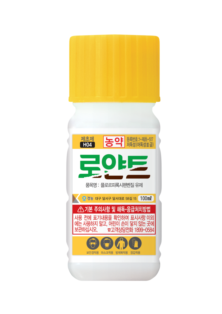 경농 제공