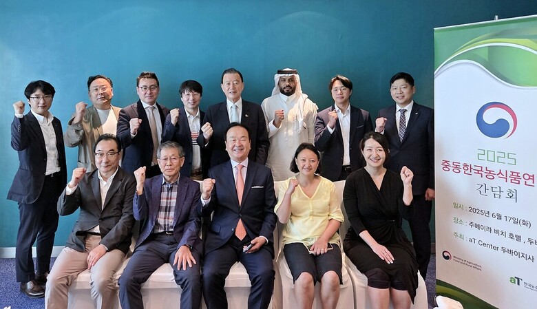 홍문표 aT 사장(뒷줄 왼쪽 5번째), 신동철 중동한국농식품연합회 회장(앞줄 왼쪽 3번째), UAE 연준용 대표(앞줄 왼쪽 1번째), 바레인 곽선규 대표(앞줄 왼쪽 2번째), 튀르키예 김혜영 대표(앞줄 왼쪽 4번째), 카타르 김혜진 대표(앞줄 왼쪽 5번째), UAE 고재유 대표(뒷줄 왼쪽 2번째), UAE 이동재 대표(뒷줄 왼쪽 3번째), 쿠웨이트 강동진 대표(뒷줄 왼쪽 4번째), 사우디아라비아 자이드 대표(뒷줄 왼쪽 6번째), UAE 이정인 대표(뒷줄 왼쪽 7번째), 전용필 aT 두바이지사장(뒷줄 왼쪽 8번째)