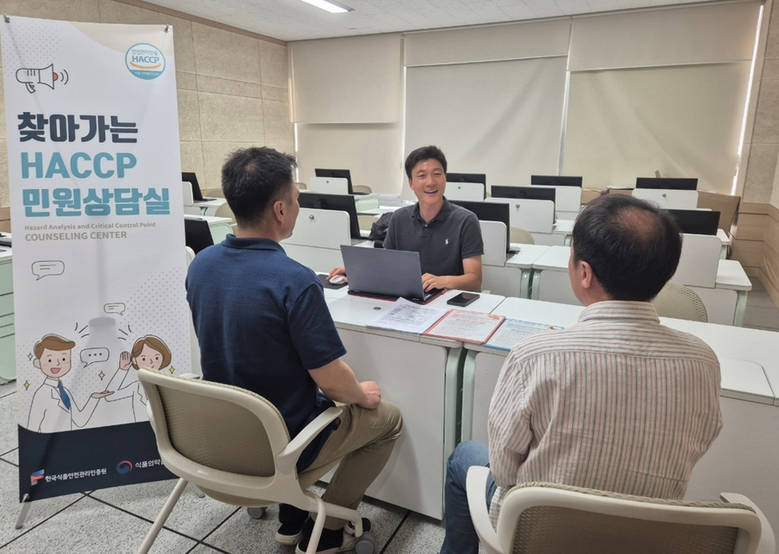 농업인 대상 찾아가는 전문기술상담(해썹인증원) 제공)