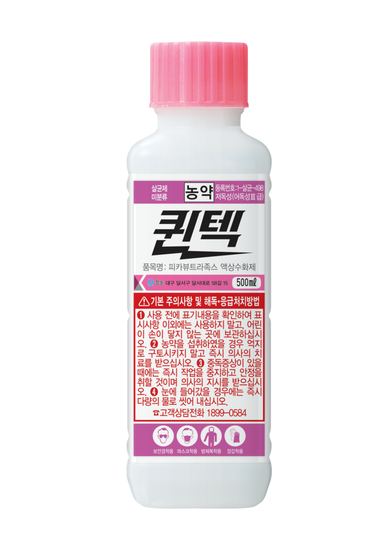 경농 제공