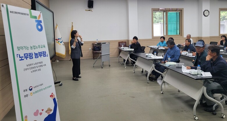 농업인 밀착형 교육·상담(농협 제공)