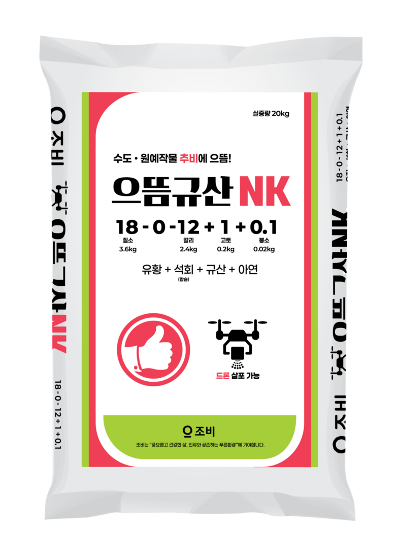 경농 제공