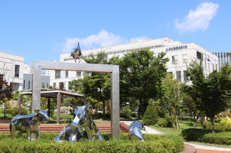 축산물품질평가원 본원 전경