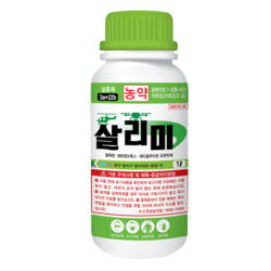 살리미(유현) 1L