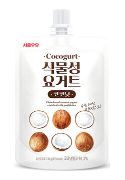 서울우유협동조합, 식물성 요거트 신제품 '코코거트'