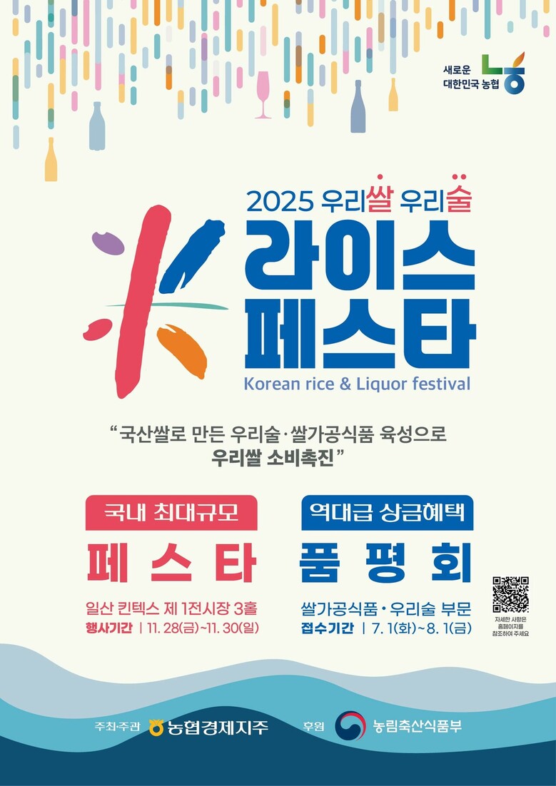 농협 제공