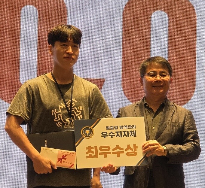 조류인플루엔자 방역 평가 최우수상 수상(경기도청 제공)