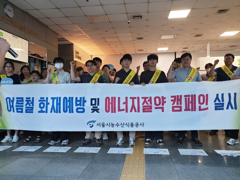 캠페인 단체사진 촬영