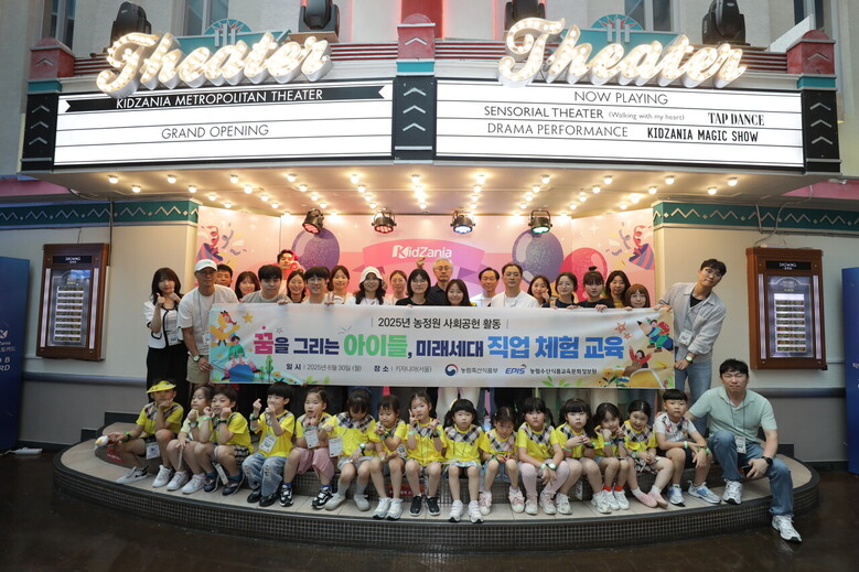 소외계층 아동 대상 사회공헌 현장 사진