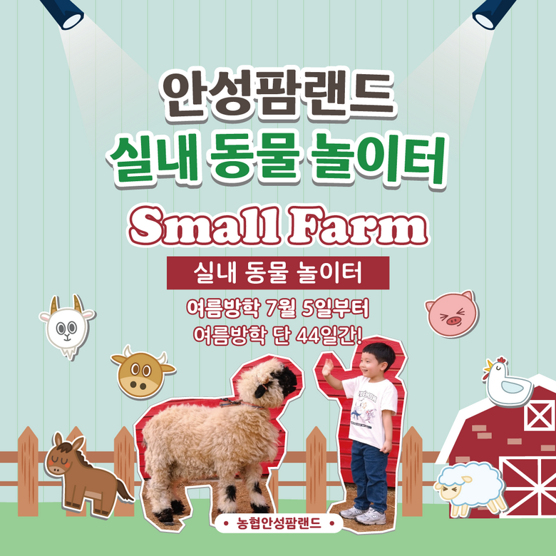 농협 제공