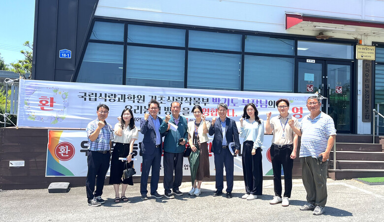한국우리밀농업협동조합 간담회 (농촌진흥청 제공)