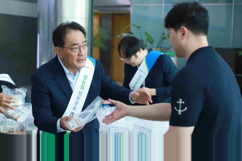 2025년 ‘범농협 정보보호 캠페인 실시(농협 제공)