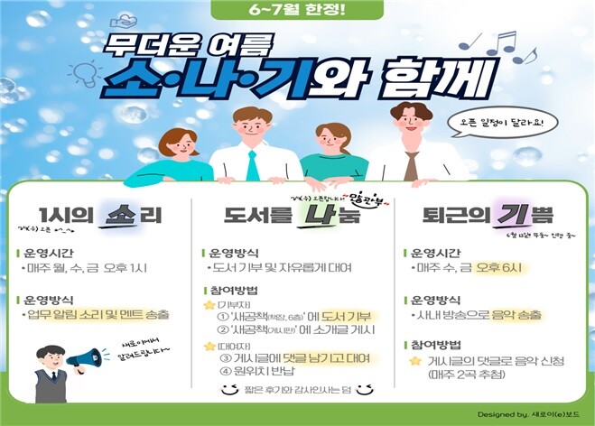 농협금융지주 제공