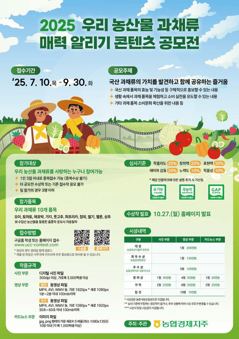농협 제공