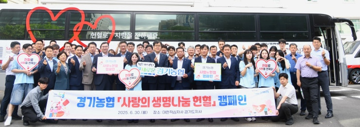 폭염 속 전국 각지에서 생명 나눔 실천(농협 제공)