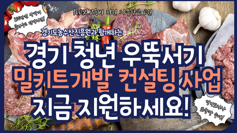경기도청 제공