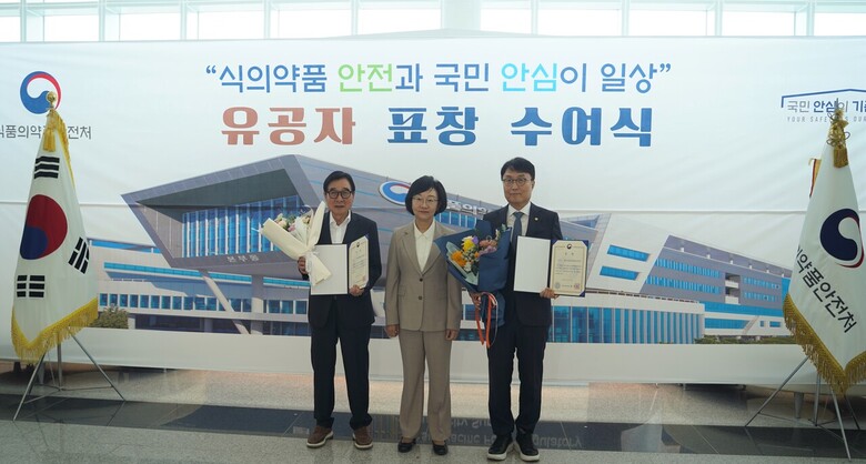 한국식품안전관리인증원 제공
