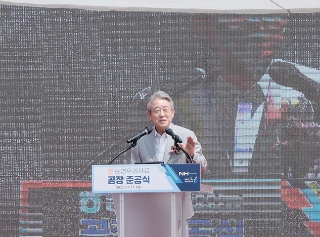 농협우리사료 공장 준공식 개최(농협 제공)