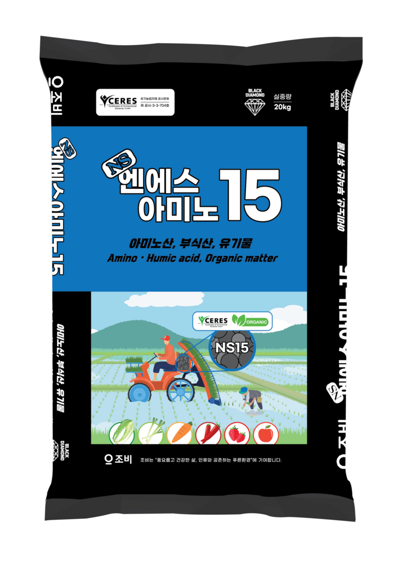 엔에스아미노15(경농 제공)