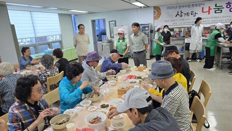 삼계탕 나눔 행사 실시(서울시농수산식품공사 제공)