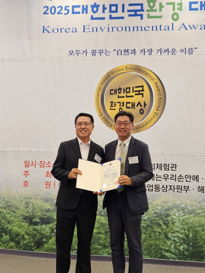 서형석 농림식품기술기획평가원 부원장(오른쪽)이 대한민국 환경대상을 수상하는 모습