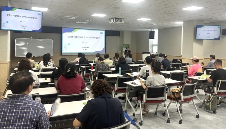 경기농업학교 반려식물반(경기도청 제공)