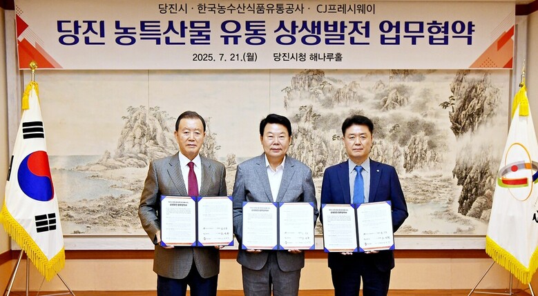 (왼쪽부터) aT 홍문표 사장, 오성환 당진시장, CJ프레시웨이 강연중 부사장