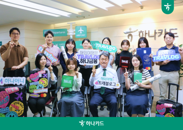 트래블로그 3주년 이미지