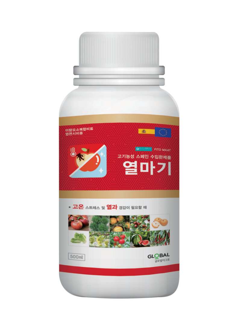 열마기(경농 제공)