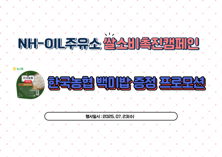 농협 제공