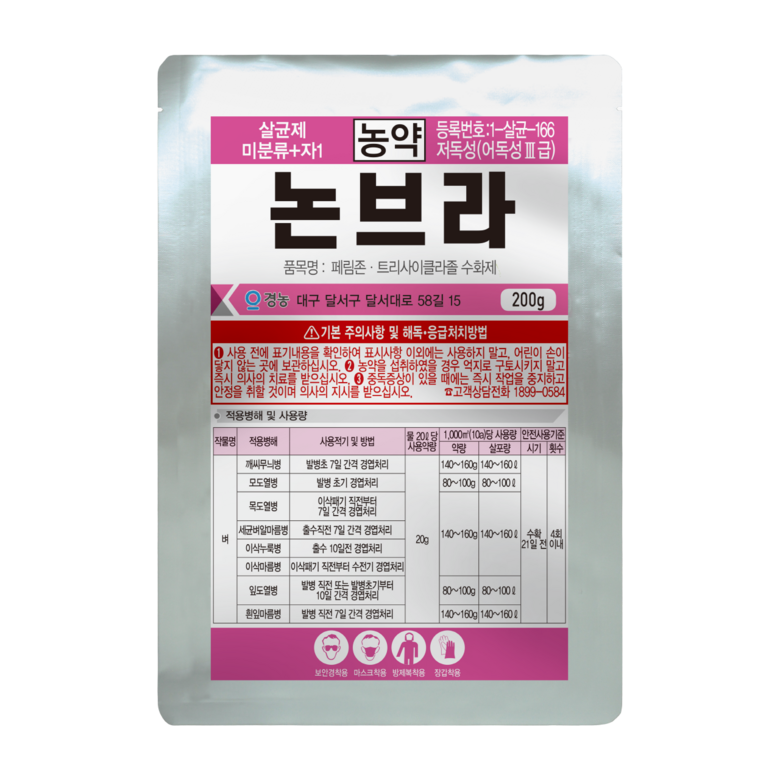 경농 제공