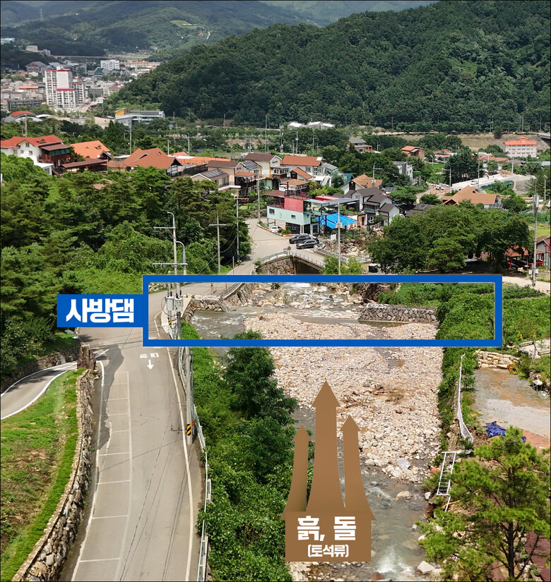 경상남도 산청군 산청읍 사방땜 후면(산림청 제공)