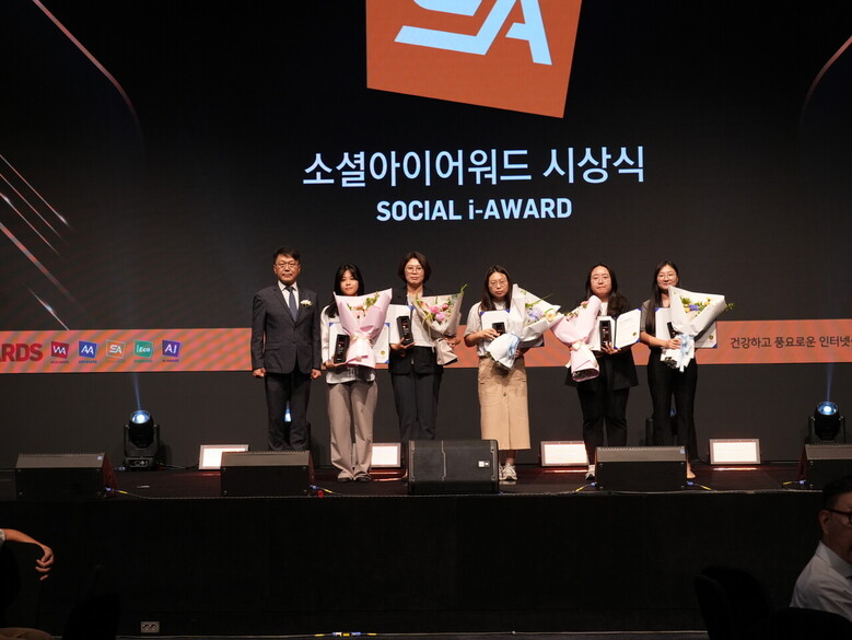 농식품부 인스타그램 소셜아이어워드 2025 '정부기관 분야 인스타그램 대상' 수상 사진