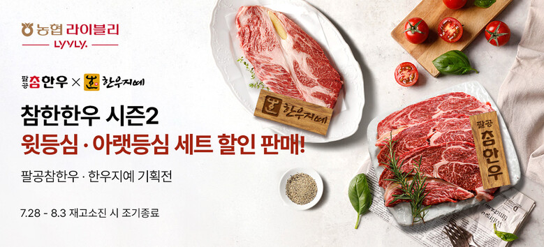 농협 제공