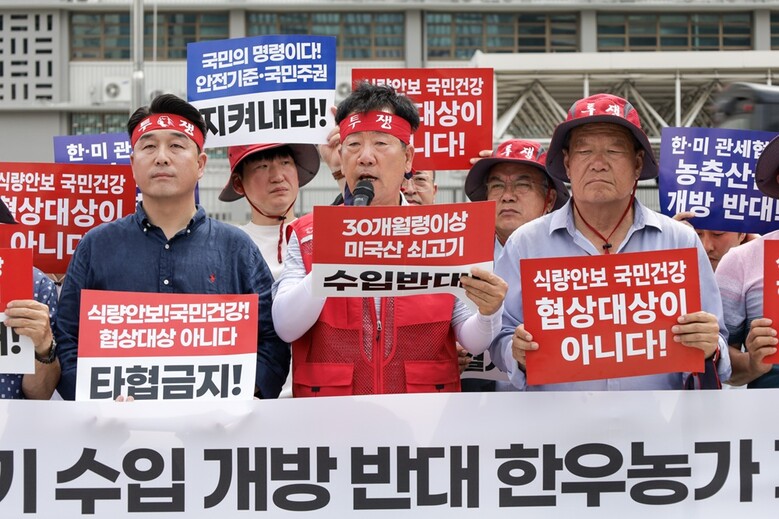 민경천 전국한우협회장 발언모습