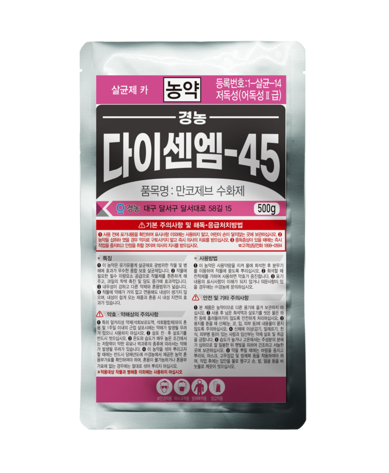 경농 제공