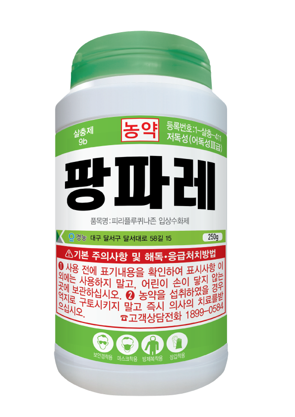 경농 제공