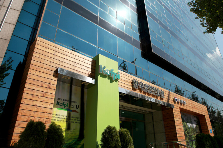 한국임업진흥원 전경
