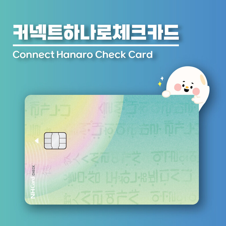 농협 제공