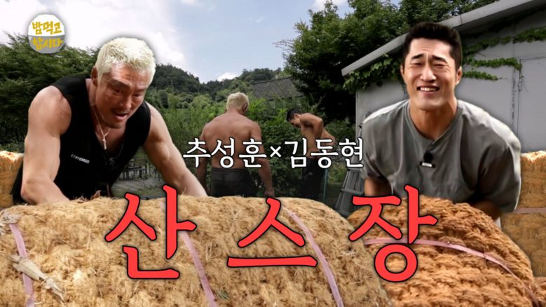 농협 제공