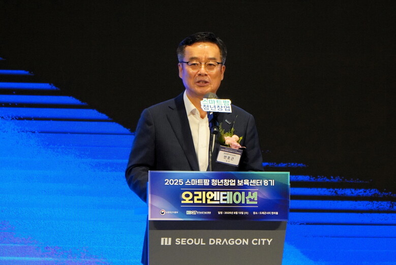 스마트팜 청년창업 보육센터 8기 교육생 오리엔테이션에서 안호근 원장의 인사말(농진원 제공)