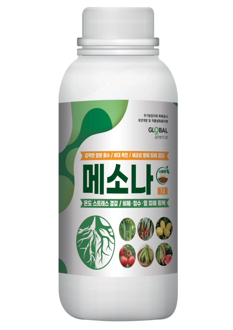경농 제공