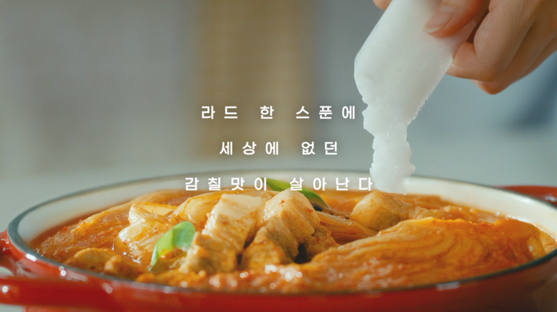 한돈 라드유는 불포화지방산과 비타민 D 등 영양 성분이 함유된 건강한 기름으로 요리 맛을 한층 살려주어 다양한 음식 조리에 활용할 수 있다.(한돈자조금 제공)