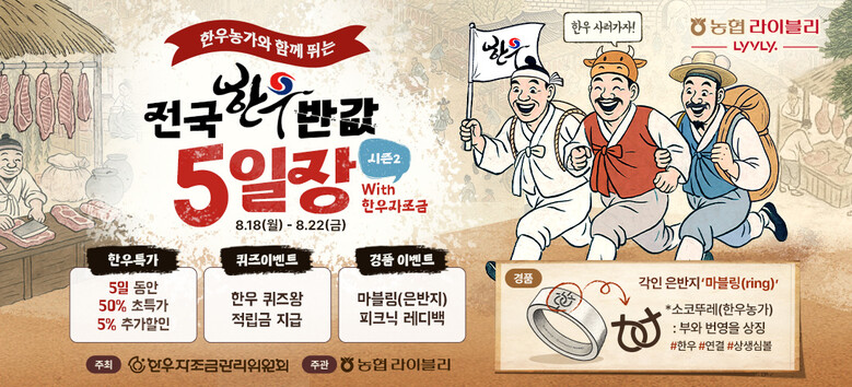 농협 제공