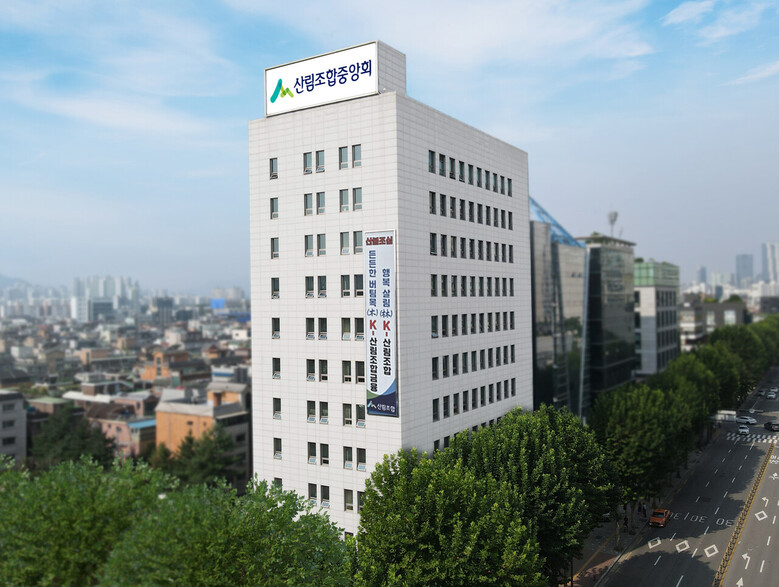 산림조합중앙회 전경