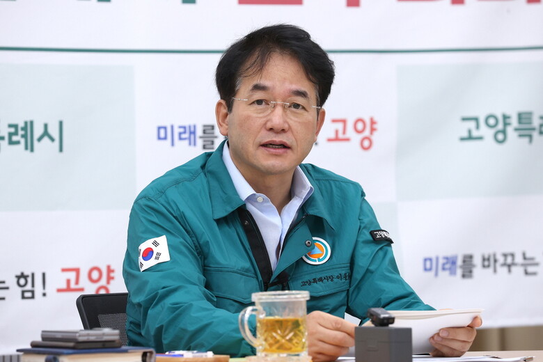 이동환 고양특례시장(고양시청 제공)