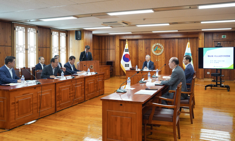 제82회 리스크관리위원회 개최(산림조합중앙회 제공)