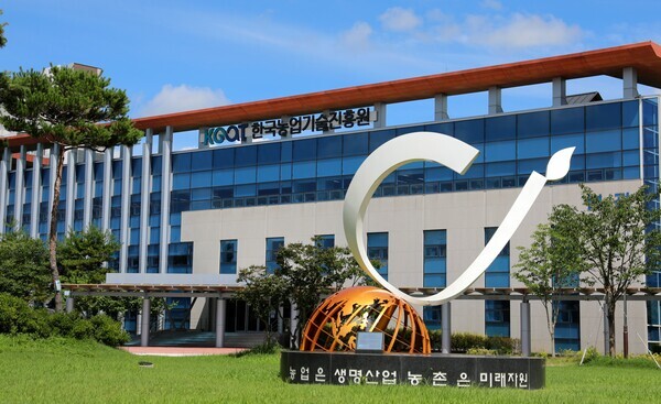 농진원 전경
